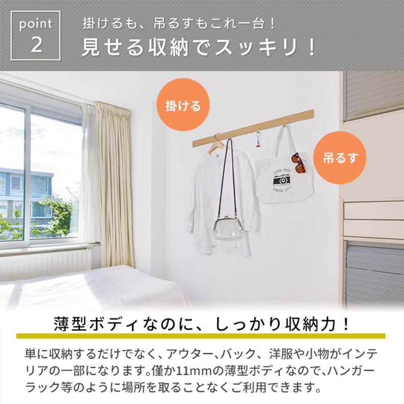 ウォールハンガー 壁掛け 長押フック おしゃれ 帽子掛け 石膏ボード 壁
