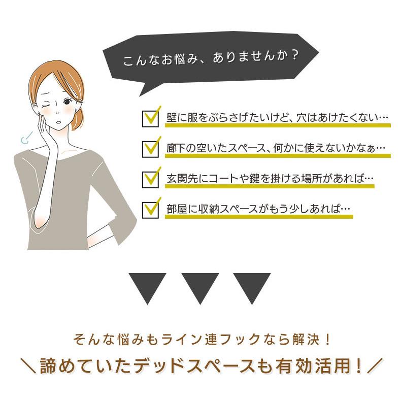 壁掛け フック おしゃれ コートハンガー コート掛け 石膏 こう ボード 壁付け 賃貸 ライン4連フック 60cm Wr Rack Mr ハイベルオンラインショップ 通販 Yahoo ショッピング