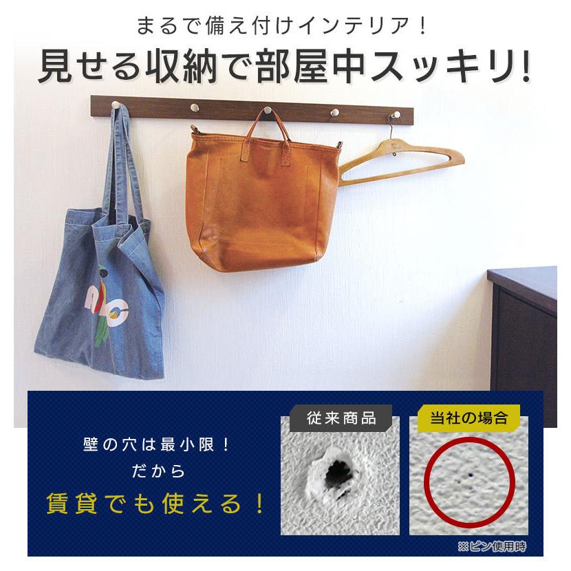 宅配便配送 ウォールハンガー 壁掛け ハンガ ーフック 帽子掛け 石膏ボード 壁 画鋲 賃貸 取り付け ライン5連フック 80cm Cisama Sc Gov Br