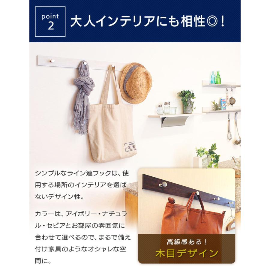 ウォールハンガー 壁掛け ハンガ ーフック 帽子掛け 石膏ボード 壁 画鋲 賃貸 取り付け ライン5連フック 80cm :wr-rack-mr4111488491:ハイベルオンラインショップ - 通販 - Yahoo!ショッピング ウォールハンガー 壁掛け ハンガ ーフック 帽子掛け 石膏ボード 壁 画鋲 賃貸 取り付け ライン5連フック 80cm :wr-rack-mr4111488491:ハイベルオンラインショップ - 通販 - Yahoo!ショッピング