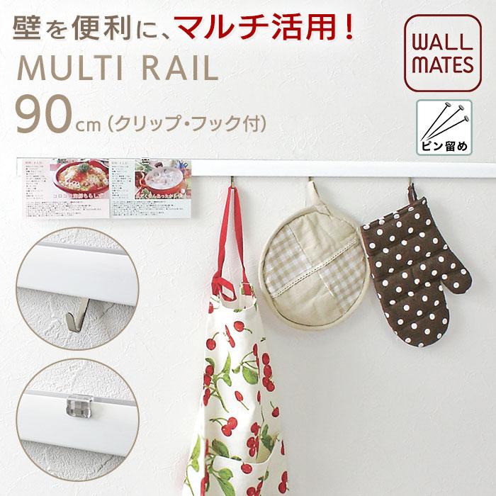 壁面収納 フック 長押 なげし 壁レール マルチレール Mr431 90cm Wr Rack Mr431 ハイベルオンラインショップ 通販 Yahoo ショッピング