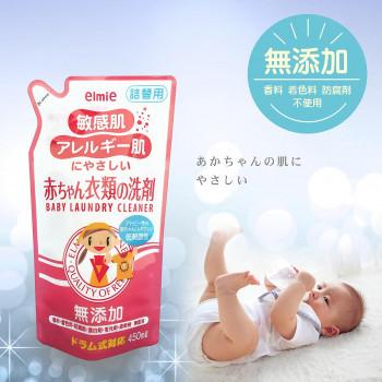 新しいコレクション エルミー 敏感肌 アレルギー肌にやさしい赤ちゃん衣類の洗剤 セット Riosmauricio Com