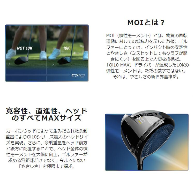 テーラーメイド(TaylorMade) Qi10 MAX ウィメンズ ドライバー ELDIO TM40 シャフト レディース 2024年モデル (日本正規品)【★】｜b-kenkougolf｜05