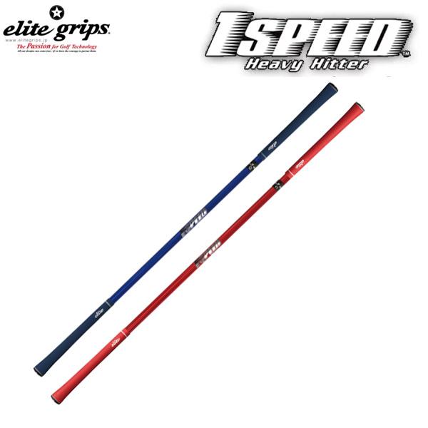 elite grips（エリートグリップ） (倉本昌弘プロ監修) ワンスピード 