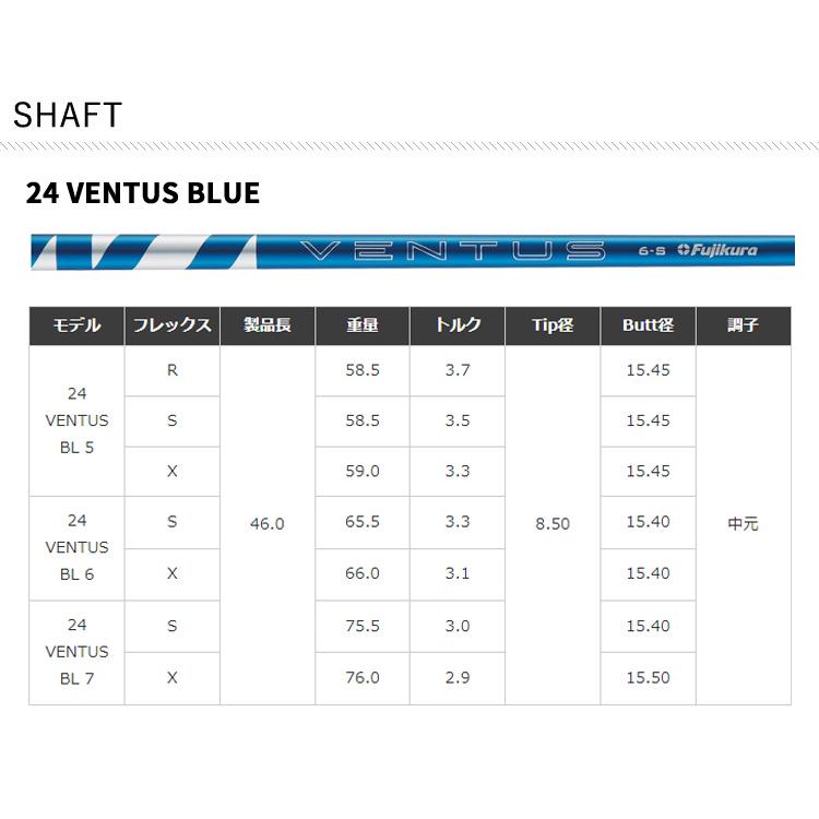 明日正午まで価格　エリートトリプルダイヤ 9° ベンタスブルー　 6S 明日正午まで価格 エリートトリプルダイヤ 9° ベンタスブルー 6S