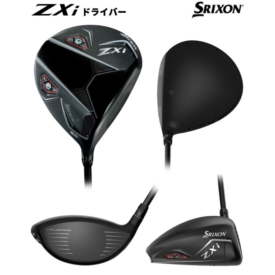 ZX(スリクソン) (特注 納期6-9週) ダンロップ スリクソン ZXi ZX(スリクソン) (特注 納期6-9週) ダンロップ スリクソン ZXi