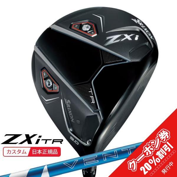 ZX(スリクソン) (特注 納期3-6週) ダンロップ スリクソン ZXi ZX(スリクソン) (特注 納期3-6週) ダンロップ スリクソン ZXi