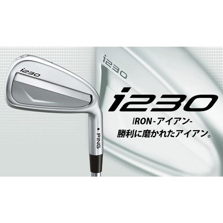 (特注 納期5-7週) ピンゴルフ i230 アイアン単品 N.S.PRO-850GH シャフト 2023年モデル (日本正規品)｜b-kenkougolf｜02