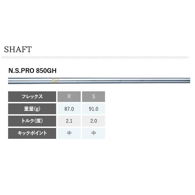(特注 納期5-7週) ピンゴルフ i230 アイアン単品 N.S.PRO-850GH シャフト 2023年モデル (日本正規品)｜b-kenkougolf｜07