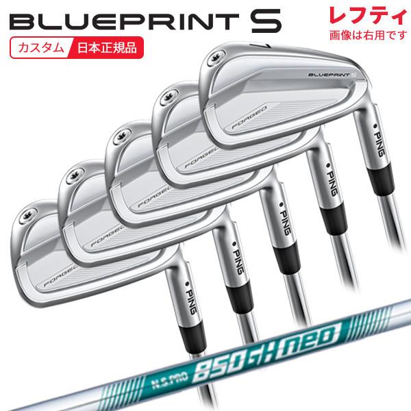 PING (特注 納期3-6週)(レフティ)ピンゴルフ ブループリントS