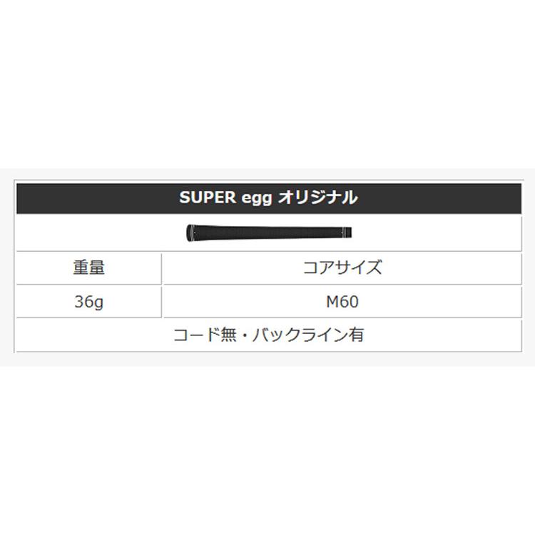 特注 納期2-4週)プロギア スーパーエッグ(SUPER-egg) アイアンセット (5本 #7-#9,PW,AW) / 高反発モデル(ルール適合外) N.S.PRO-950GHシャフト メンズ 2024年モ : p-950gh-24supereggirs-prgr : 美-健康ゴルフ - 通販 - Yahoo!ショッピング 特注 納期2-4週)プロギア スーパーエッグ(SUPER-egg) アイアンセット (5本 #7-#9,PW,AW) / 高反発モデル(ルール適合外) N.S.PRO-950GHシャフト メンズ 2024年モ : p-950gh-24supereggirs-prgr : 美-健康ゴルフ - 通販 - Yahoo!ショッピング