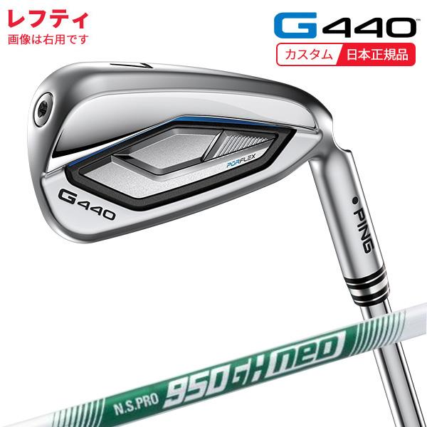 G410 スチールシャフトLowウエッジ G410 スチールシャフトLowウエッジ 楽天市場】ping g410 ウェッジの通販