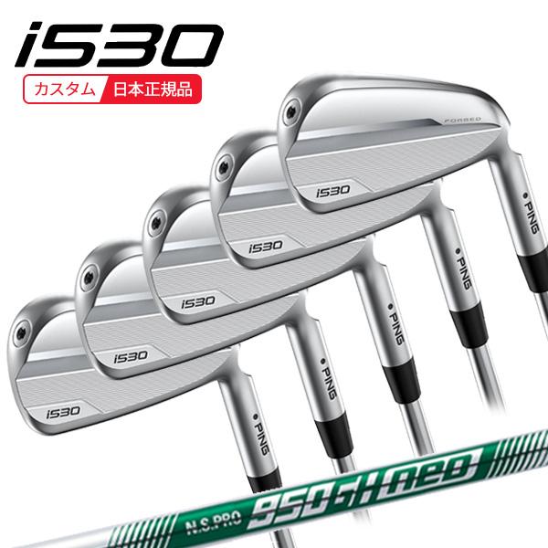 PING i530 アイアン 6本セット 950neo s ピン PING i530 アイアン 5本セット(6I-PW) メンズ 右用 N.S.PRO