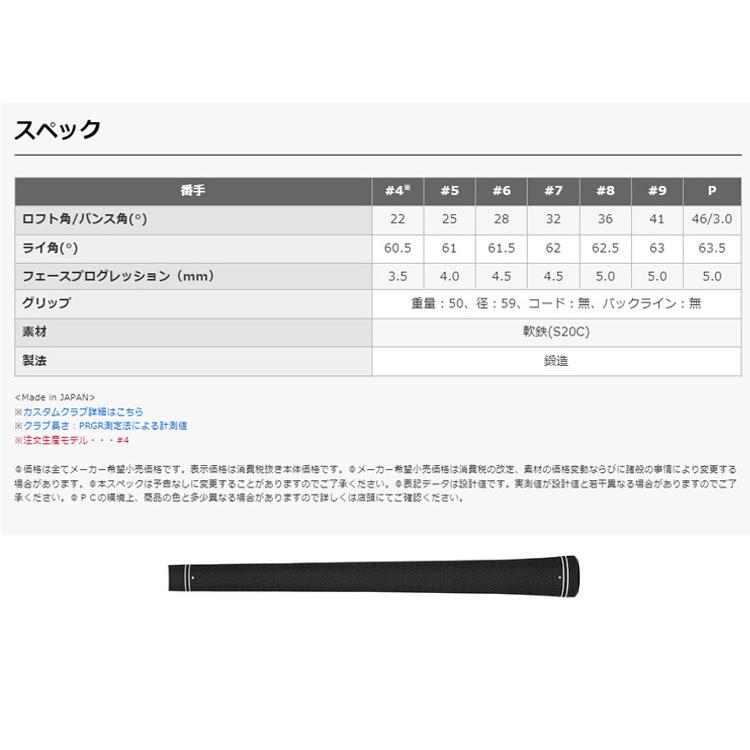 PRGR (特注 納期2-4週)プロギア 01アイアンセット(5本 #6-PW