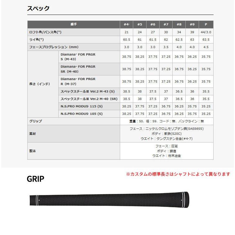 PRGR (特注 納期2-4週)プロギア 02 アイアンセット(5本 #6-PW)ツアーAD