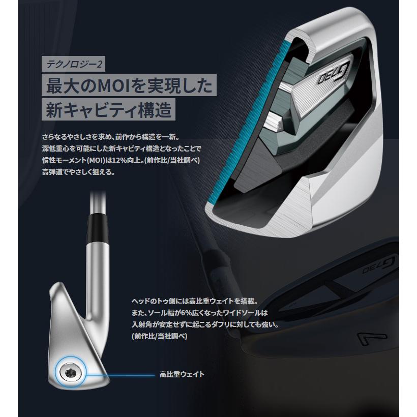 PING (特注 納期2-3週)ピンゴルフ G730 アイアンセット(5本 #7-9