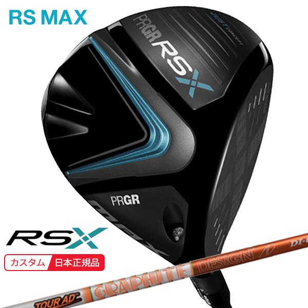 RS (特注 納期2-4週) プロギア RSX MAX(マックス)ドライバー ツアーAD-DI シャフト メンズ 2024年モデル (日本正規 ...