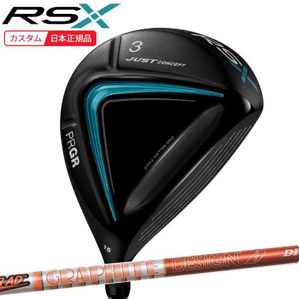 PRGR RS-X 5W ツアーAD DI-8 メーカーカスタム RS (特注 納期2-4週) プロギア RSX フェアウェイウッド ツアーAD-DI
