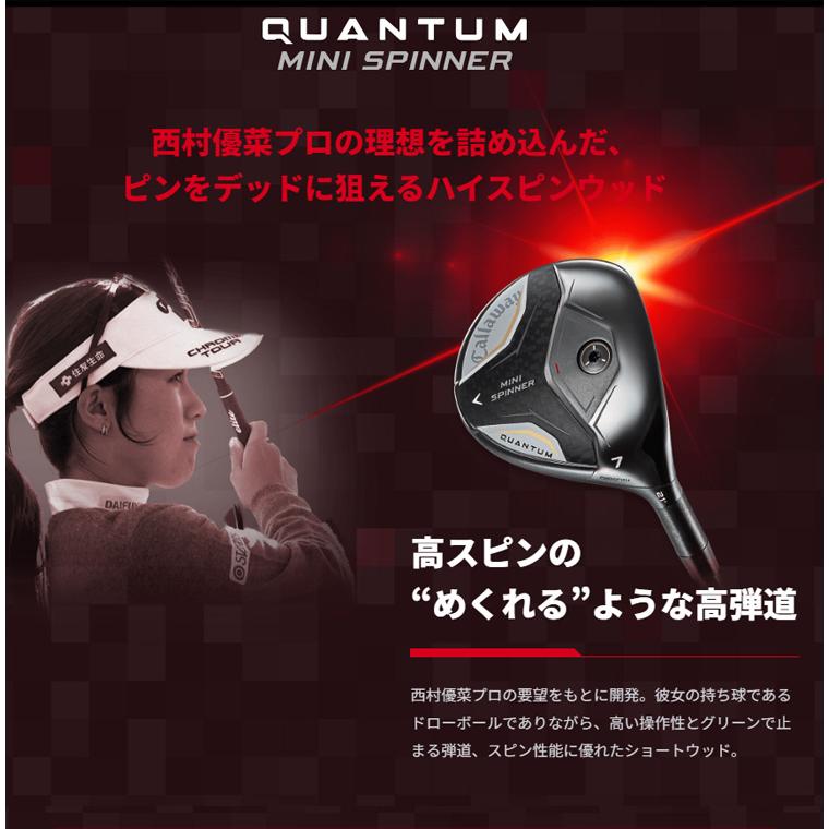 Callaway（キャロウェイ） (特注 納期2-4週)キャロウェイ クアンタム