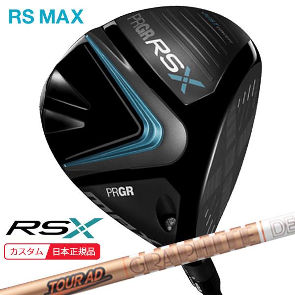 プロギアRSX MAXドライバー Rシャフト　激安　土曜日売却します RS (特注 納期2-4週) プロギア RSX MAX(マックス)ドライバー