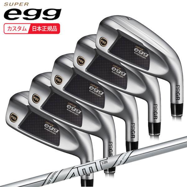 【新品/未使用】スーパーエッグ　SUPER EGG セット SUPER egg (特注 納期2-4週)プロギア スーパーエッグ(SUPER-egg