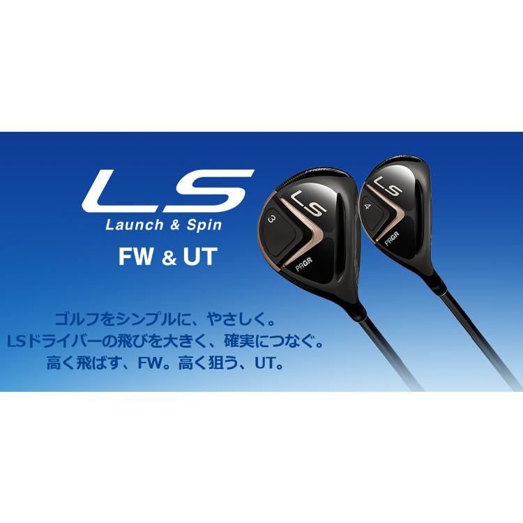 (特注 納期3-5週) プロギア LS ユーティリティATTAS(アッタス) EZ350シャフト 2023年モデル (日本正規品)｜b-kenkougolf｜02