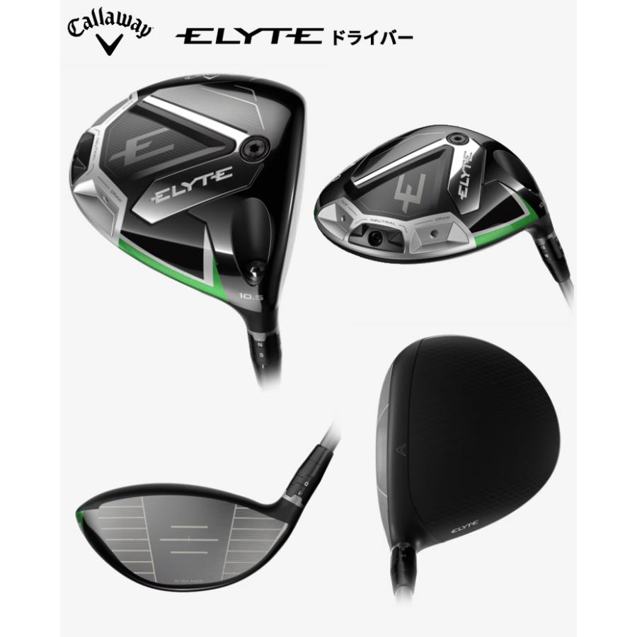 キャロウェイ ElYTE 9° The ATTAS V2 6SX Callaway (特注 納期2-4週)キャロウェイ エリート(ELYTE