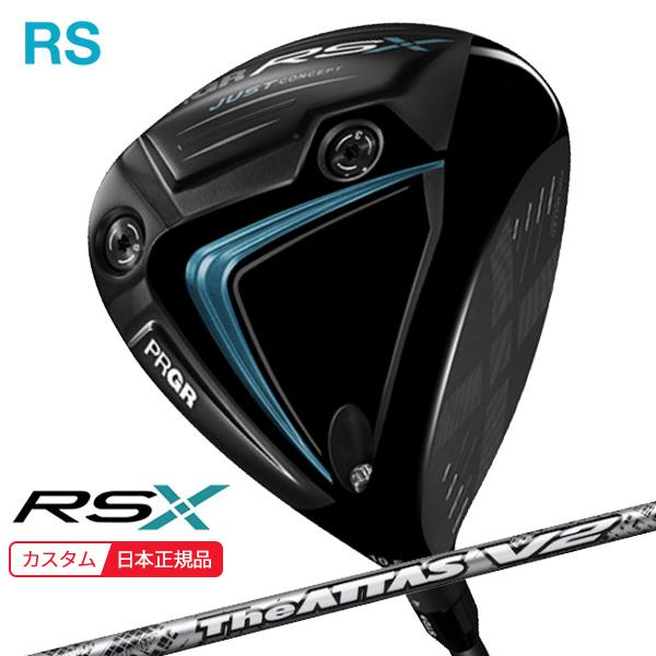 ジ・アッタスV2 6S　PRGR RSジャストドライバー the attas RS (特注 納期2-4週) プロギア RSX ドライバー The ATTAS V2(ジ