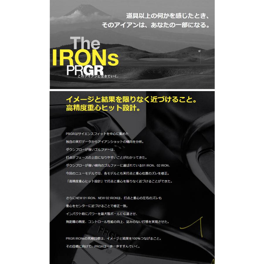 プロギア０２アイアン　#6〜PW ATTAS 50R PRGR (特注 納期2-4週)プロギア 02 アイアンセット(5本 #6-PW