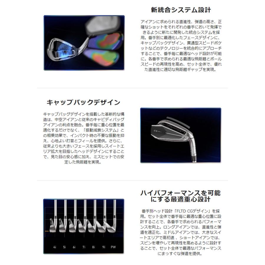 (特注 納期2-4週) テーラーメイド(TaylorMade) Qi アイアンセット(5本 #6-9,Pw) ダイナミックゴールド(通常ラベル) シャフト 2024年モデル (日本正規品)｜b-kenkougolf｜05