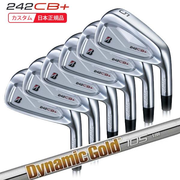 ブリヂストン 242CB+(#5)＆241CB(#6-P) DG120 S200 ブリヂストン 242CB+(#5)＆241CB(#6-P) DG120 S200