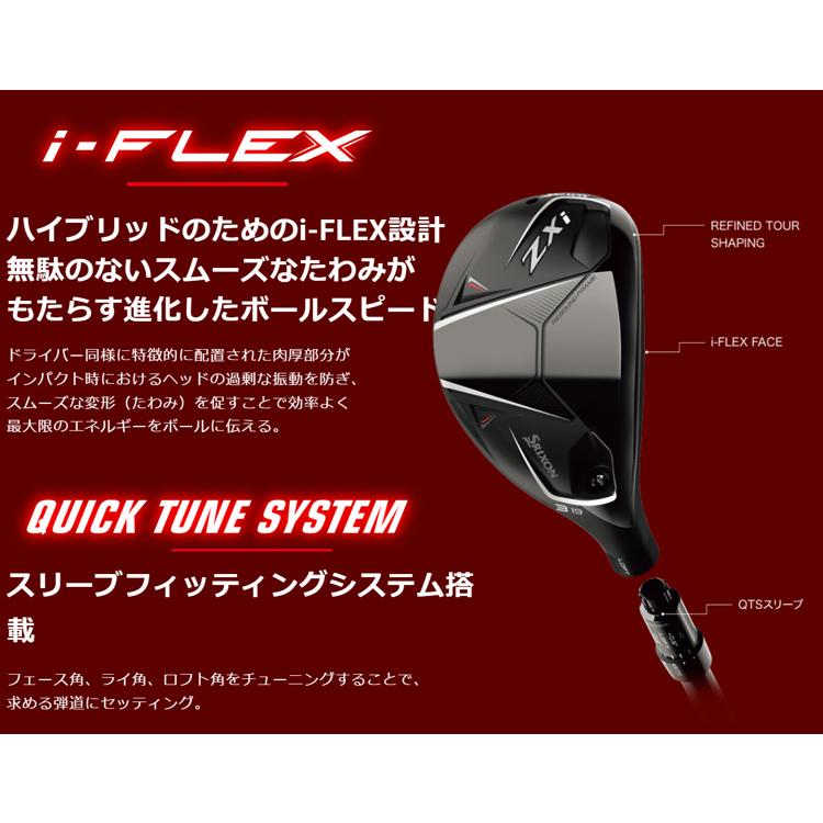 ZX(スリクソン) (特注 納期3-6週) ダンロップ スリクソン ZXi ZX(スリクソン) (特注 納期3-6週) ダンロップ スリクソン ZXi