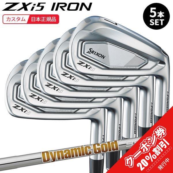 NNN　SRIXON スリクソンZXi5 アイアン 6本 スリクソン ZXi5 アイアン 6本セット（#5～9、PW)【N.S.PRO