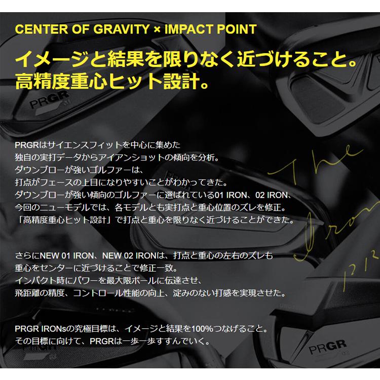 2023プロギア01 アイアン5本セット、ダイナミックゴールド120遠藤製作所 2023プロギア01 アイアン5本セット、ダイナミックゴールド120