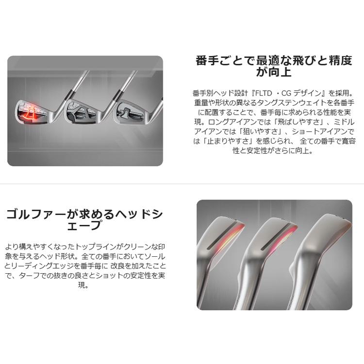 (特注 納期2-7週)  (レフティ)テーラーメイド P790(25) アイアンセット(5本 #6-9,Pw) ダイナミックゴールドEXツアーイシューシャフト 2025年モデル (日本正規品 | TaylorMade | 04