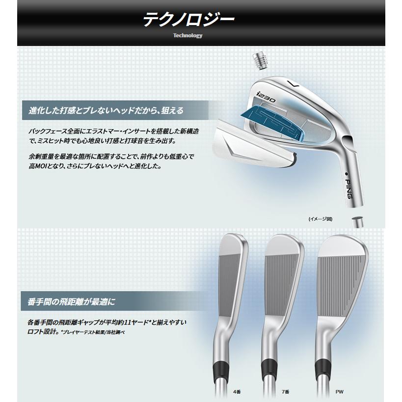 (特注 納期3-7週) ピンゴルフ i230 アイアン単品 ダイナミックゴールドEXツアーイシュー シャフト 2023年モデル (日本正規品)｜b-kenkougolf｜04