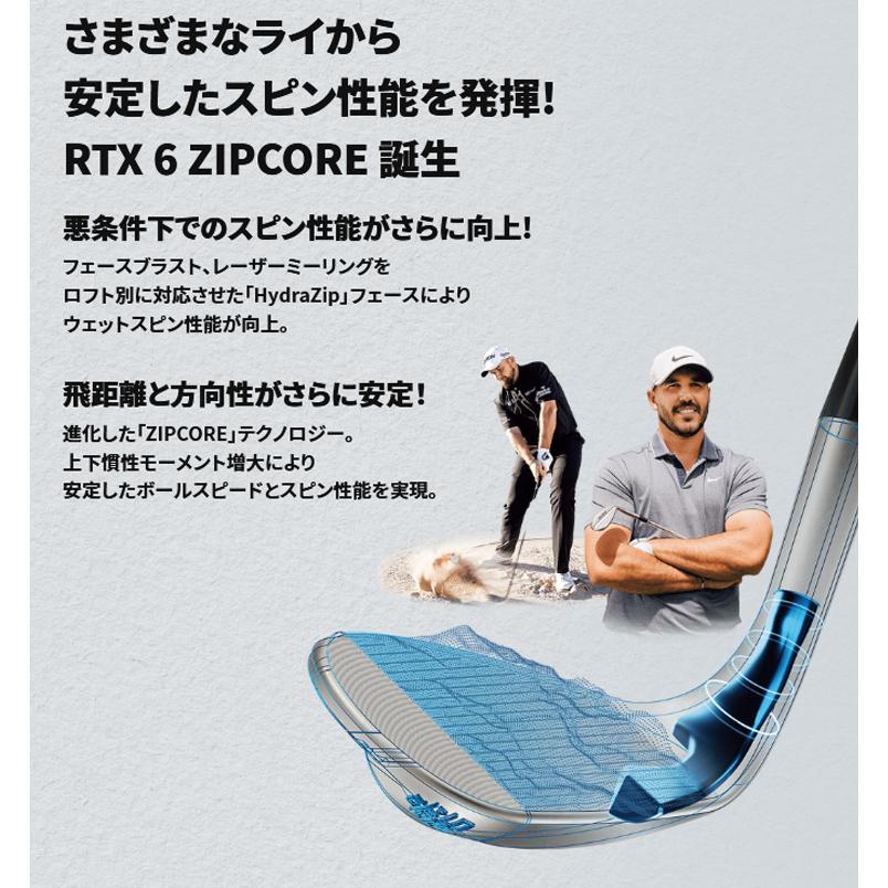 (特注 納期2-6週) ダンロップ クリーブランドゴルフ RTX6 ZIPCORE ブラックサテン ウェッジ ダイナミックゴールドEXツアーイシュー シャフト 2023年モデル(日本｜b-kenkougolf｜04