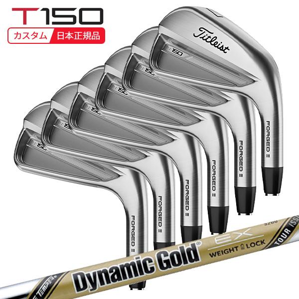 Titleist T150 アイアンセット タイトリスト T150 アイアンセット 6本組(5-P)の通販 テレ東