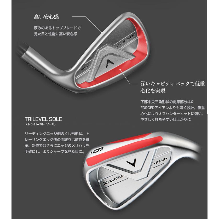 Callaway（キャロウェイ） (特注 納期2-4週) Xフォージド スター(X