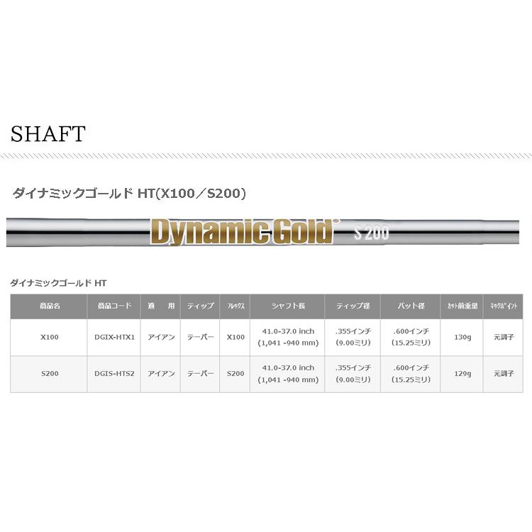 (特注 納期2-4週) テーラーメイド(ミルドグラインド) MG4 クローム ウェッジ HB(ハイバウンス) ダイナミックゴールドHT シャフト 2023年モデル(日本正規品)｜b-kenkougolf｜08