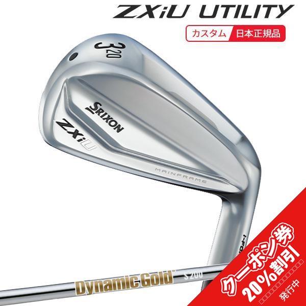 ZX（スリクソン） (特注 納期2-5週)ダンロップ スリクソン ZXiU