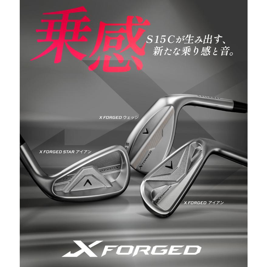 Callaway（キャロウェイ） (特注 納期2-4週) Xフォージド スター(X