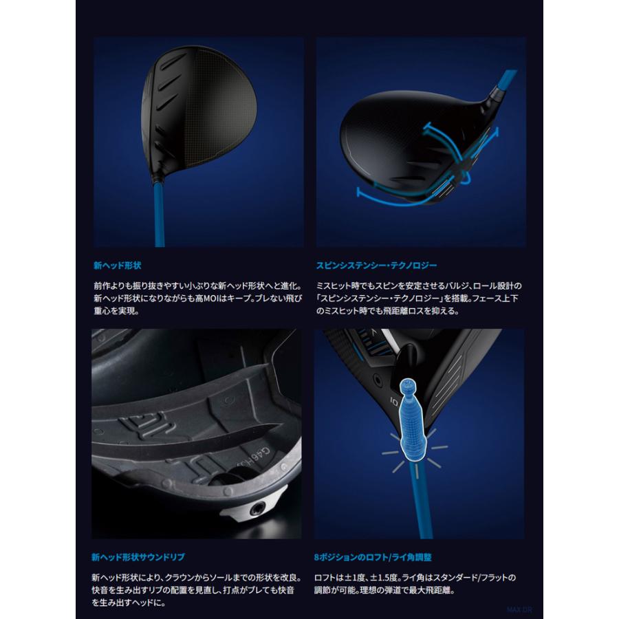 PING (特注 納期2-3週) ピンゴルフ G440 MAX(マックス