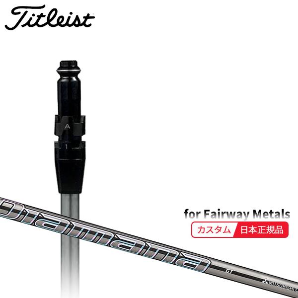 超美品‼️ タイトリスト ドライバーGT4 シャフト カスタム、純正 2本