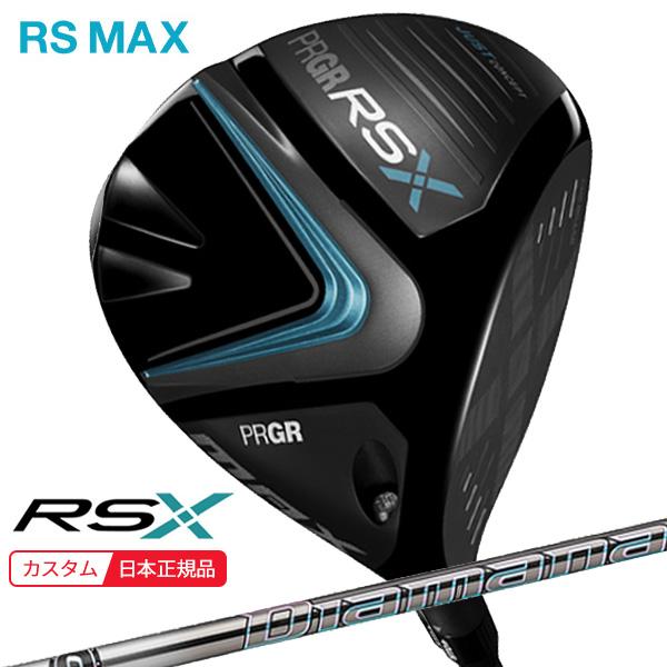 RS (特注 納期2-4週) プロギア RSX MAX(マックス)ドライバー 