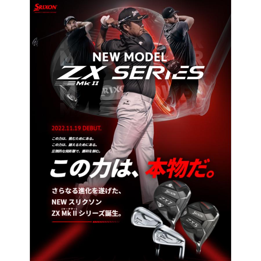 (特注 納期2-6週) (レフティ) ダンロップ スリクソン ZX5 Mk2 ドライバー ディアマナPD  シャフト ゴルフクラブ 2023年モデル (日本正規品)｜b-kenkougolf｜02