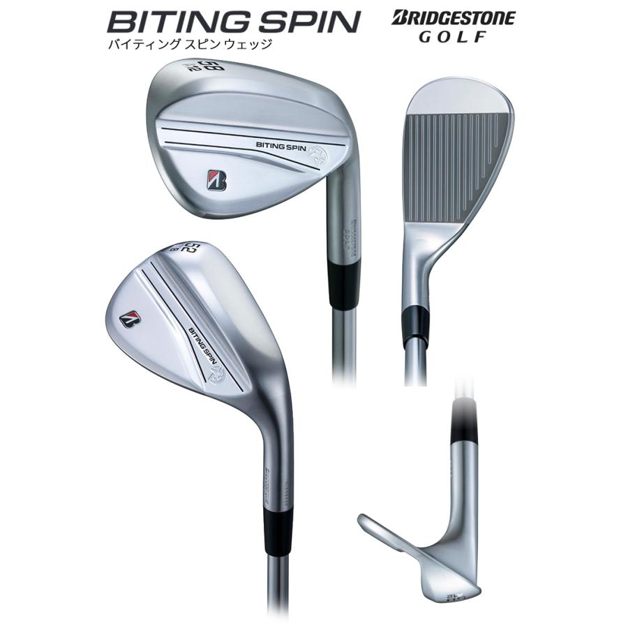 B Series (特注 納期7月)ブリヂストン Bシリーズ バイティングスピン