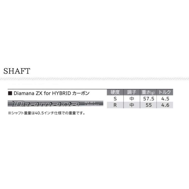 (特注 納期2-4週)ダンロップ(DUNLOP) XXIO ゼクシオ(23) エックス(X-eks-)  ハイブリッド ディアマナZX-2 シャフト 2023年モデル(日本正規品)｜b-kenkougolf｜07
