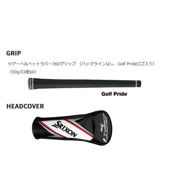 スリクソン ZXi 3W 5W ディアマナ50 SR 2本セット スリクソン ZXi フェアウェイウッド Diamana ZXi 50