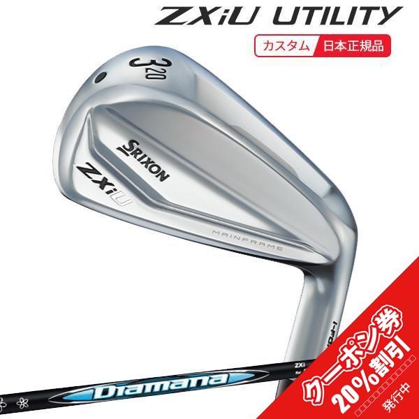 ZX（スリクソン） (特注 納期2-5週)ダンロップ スリクソン ZXiU